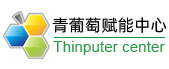 Thinputer赋能中心